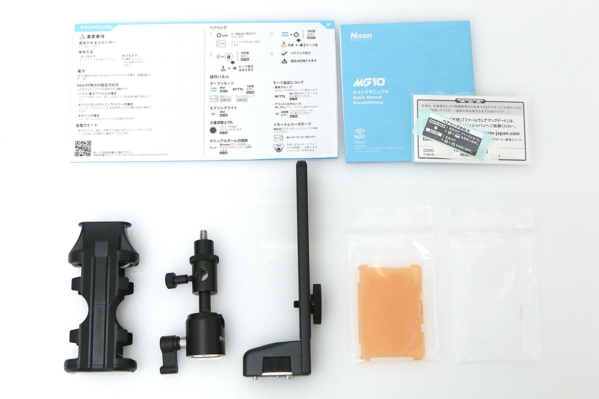 【中古】(ニッシン) ニッシン MG10 スピードライト マウントフリー 中古】(ニッシン) ニッシン MG10 スピードライト マウントフリー