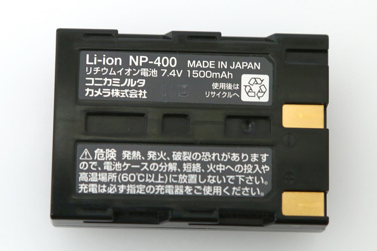 α Sweet DIGITAL ボディ レンズ付 γN747-2Q2A | コニカミノルタ 