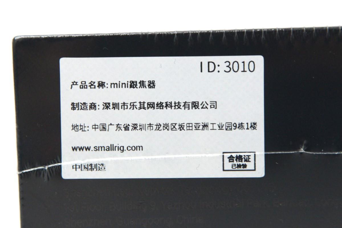 ミニフォローフォーカス F40 動画撮影用 3010 γT024-2D3 | SmallRig