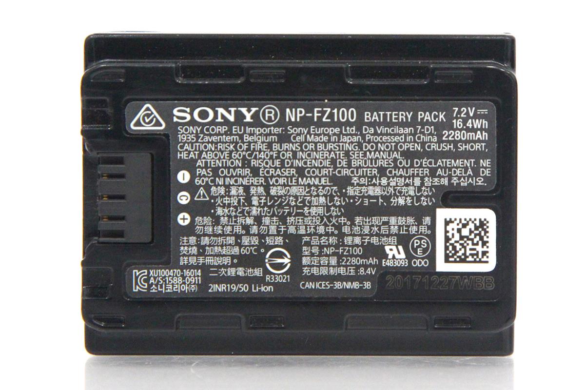 α7R IV ILCE-7RM4 ボディ シャッター回数107428回 γA6140-2P4 | ソニー