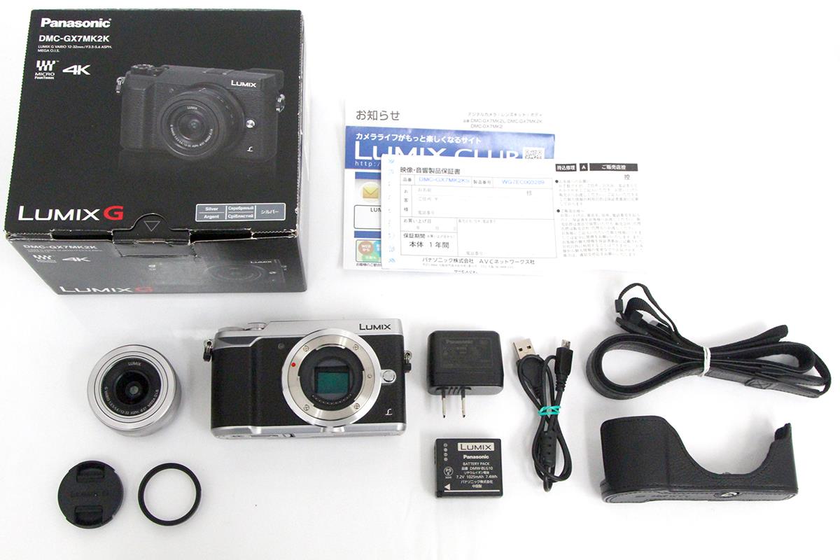 Panasonic LUMIX DMC-GX7MK2K-S 標準レンズキット シルバー - カメラ ...