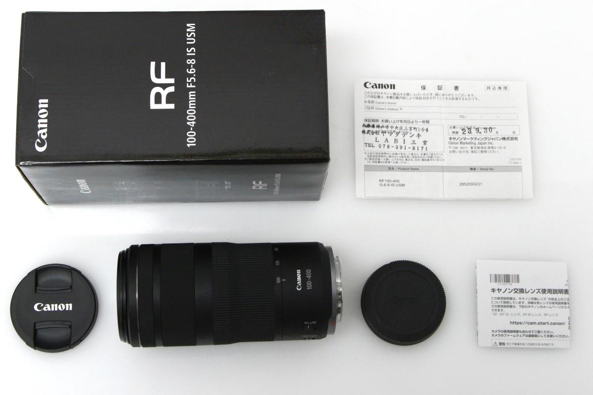 K20様専用キヤノン RF100-400mm F5.6-8 IS USM フード 【公式通販】