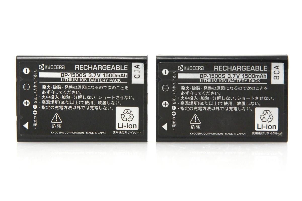 TVS Digital バッテリー2個付 γT367-2P2B | コンタックス | コンパクト