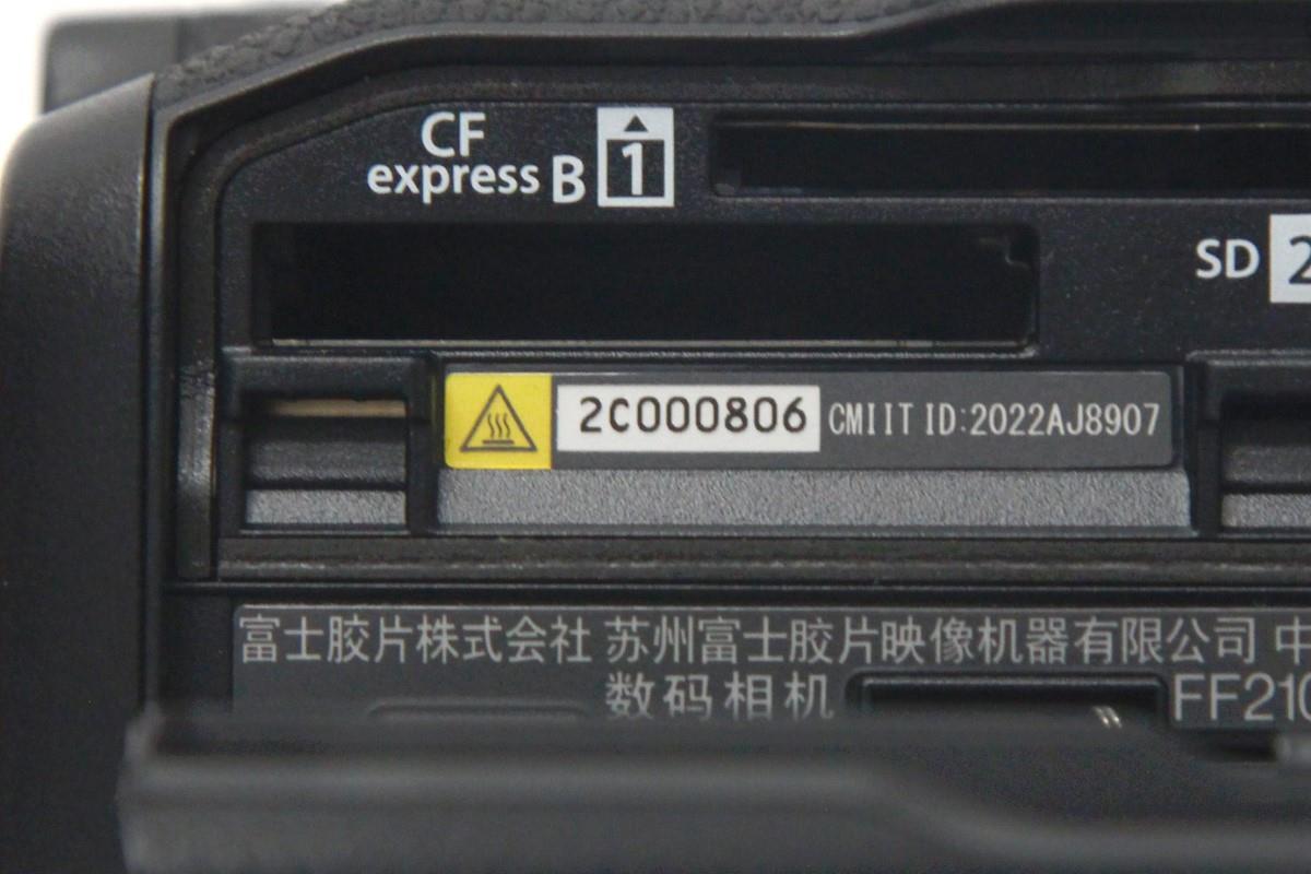 X-H2 ボディ γT413-2Q3 | 富士フイルム | ミラーレスカメラ 