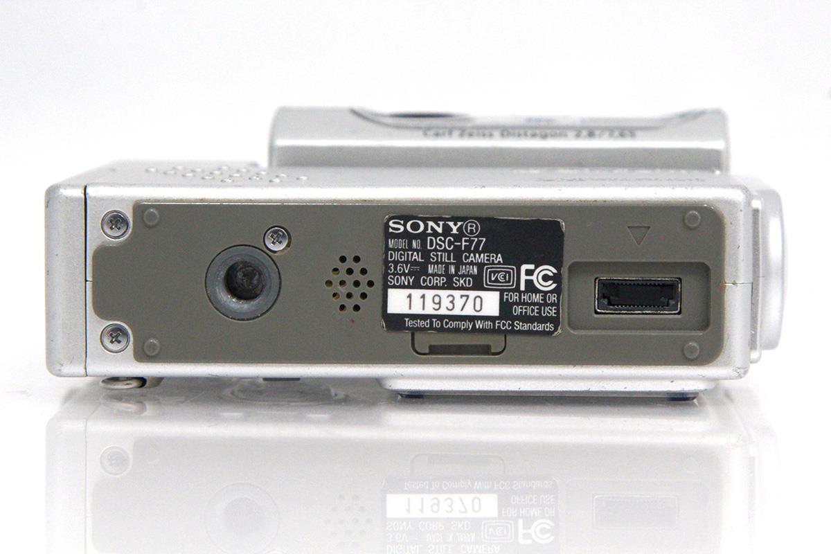 サイバーショット DSC-F77 γA6594-2Q1A-ψ | ソニー | コンパクトデジタルカメラ│アールイーカメラ