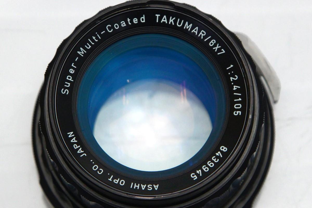 smc TAKUMAR 6x7 105mm F2.4 ペンタックス67用 γT552-2A1A-ψ