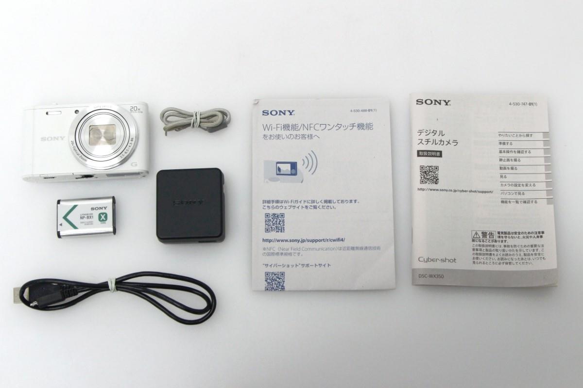 サイバーショット DSC-WX350 ホワイト γT608-2Q1A | ソニー | コンパクトデジタルカメラ│アールイーカメラ
