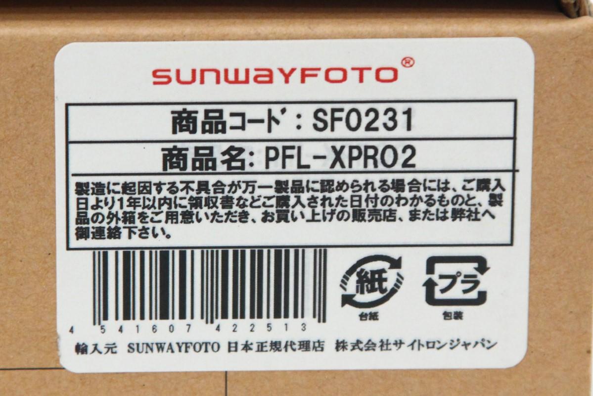PFL-XPRO2 富士フイルムX-Pro2用 L型プレート CA01-H4034-2D3 