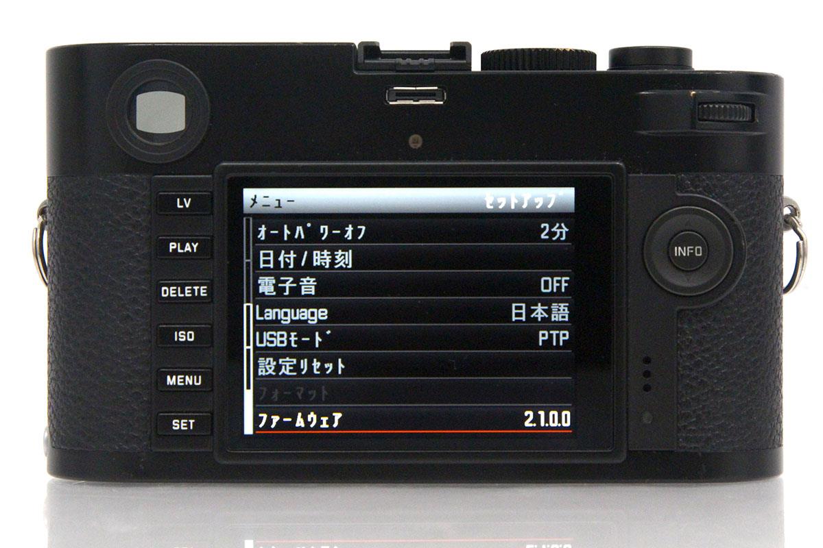 M-P Typ240 ブラックペイント ボディ CA01-A7651-2J3