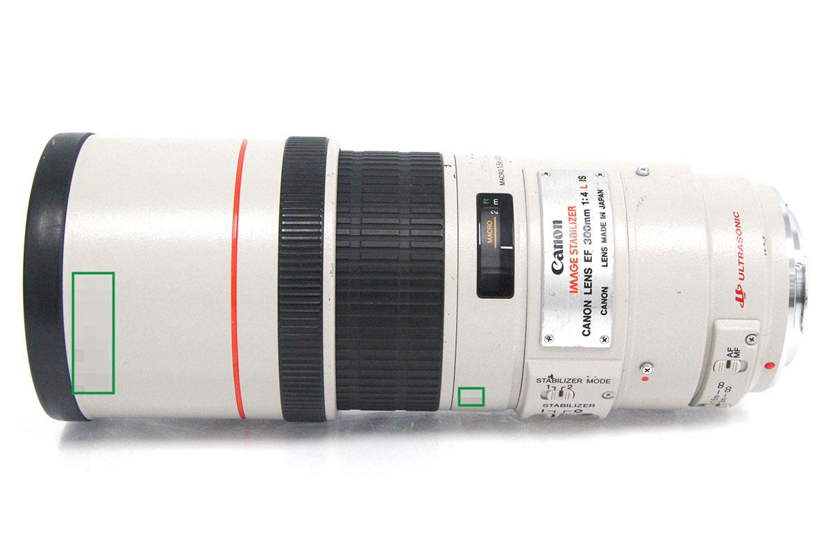 EF300mm F4L IS USM CA01-A7699-2W2B-ψ | キヤノン | 一眼レフカメラ用│アールイーカメラ