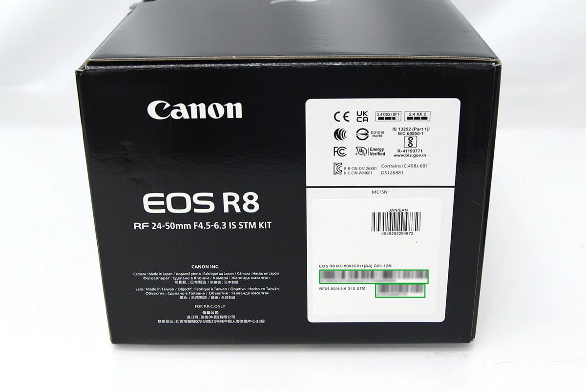 EOS R8 RF24-50 IS STM レンズキット CA01-M1655-2Q5 | キヤノン 
