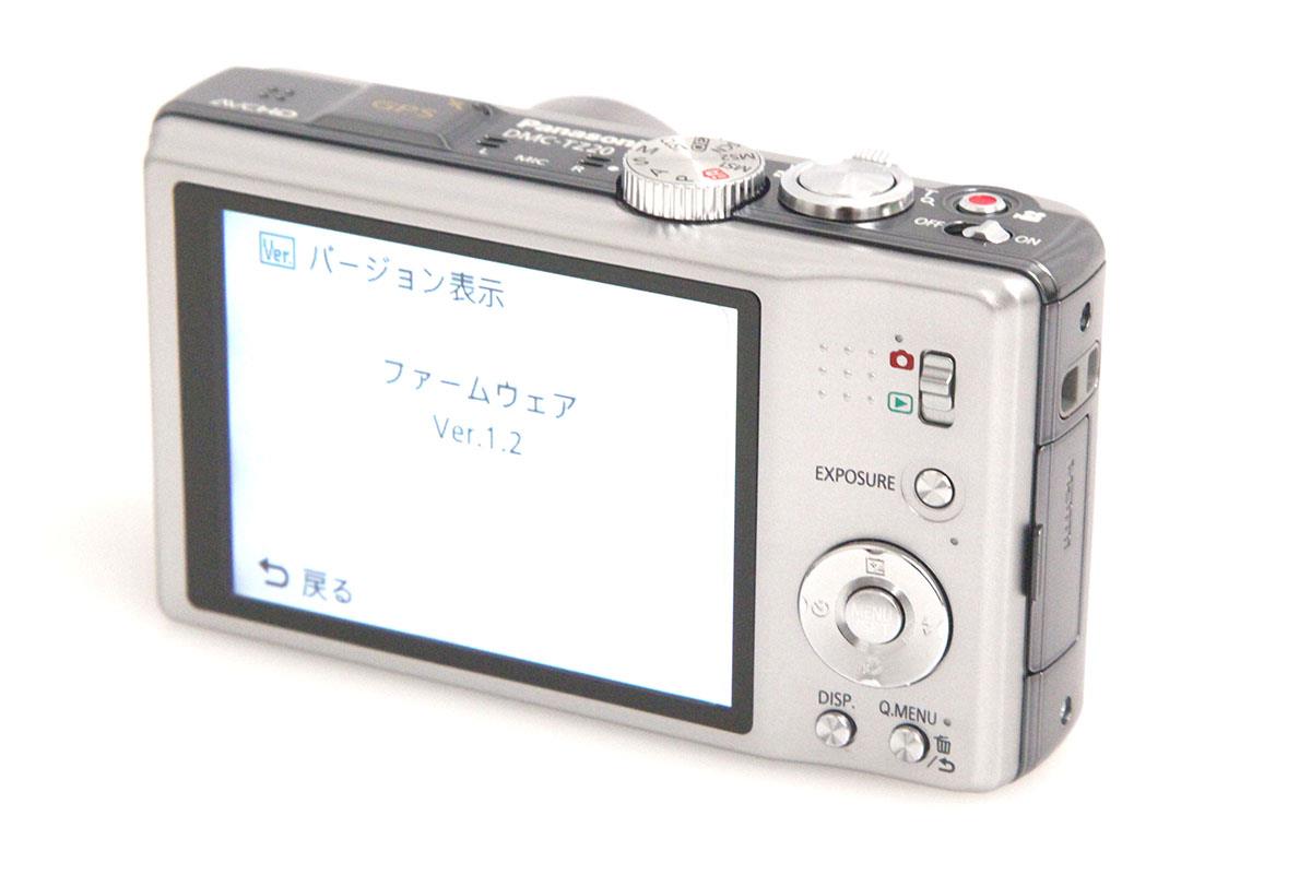 LUMIX DMC-TZ20 シルバー CA01-A9002-2Q3 | パナソニック