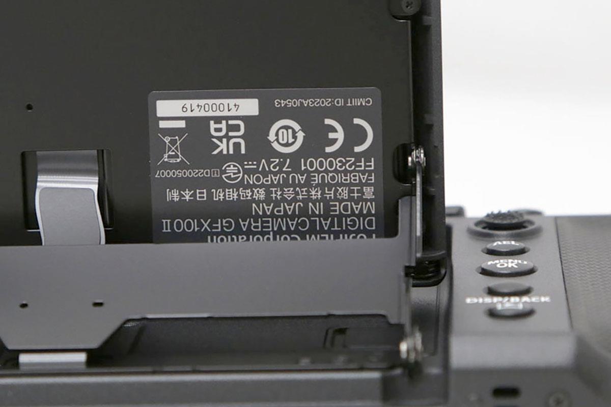 FUJIFILM GFX100 II ボディ（元箱・付属品完備） FUJIFILM GFX100 II ボディ（元箱・付属品完備） - メルカリ