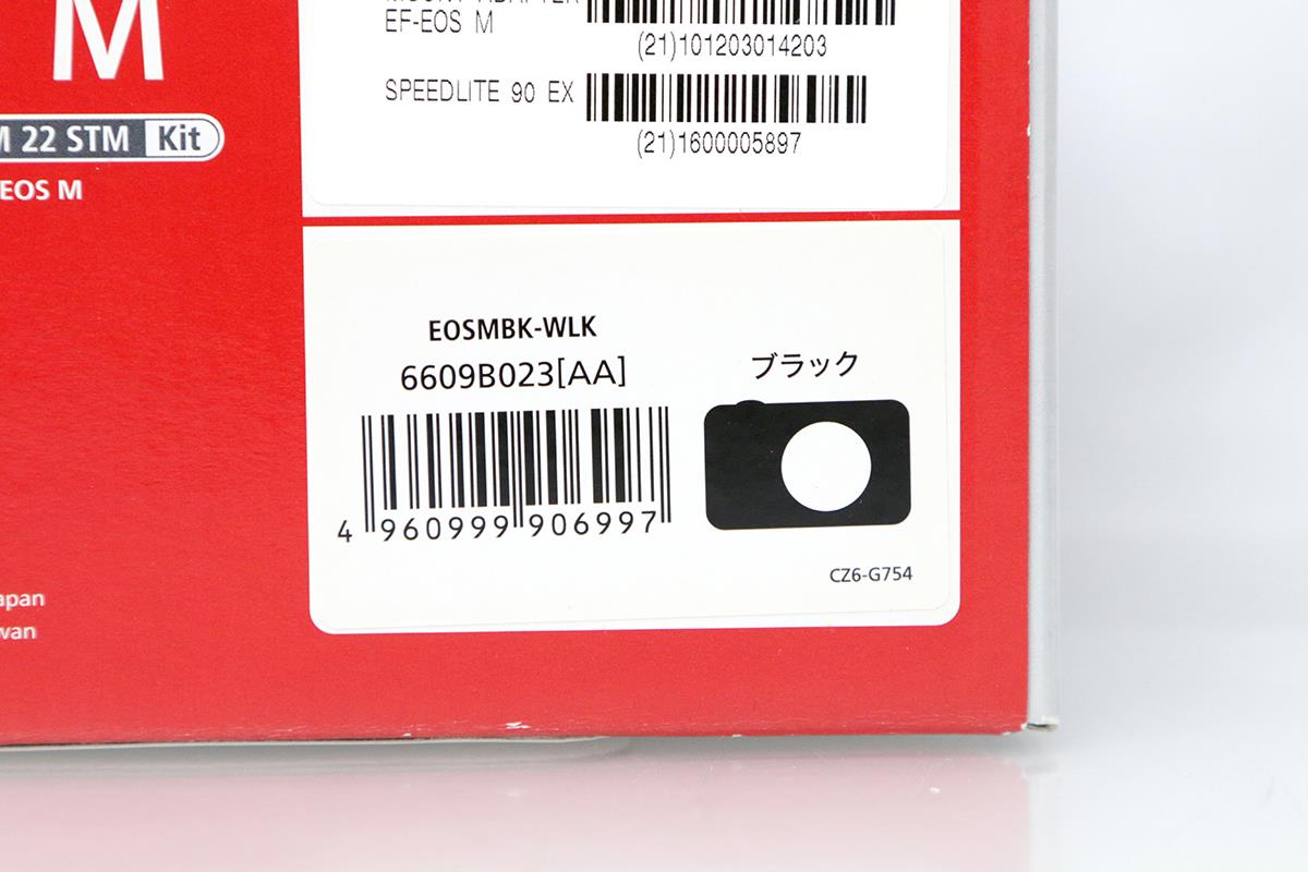 EOS M ダブルレンズキット ブラック CA01-M3026-2P3 | キヤノン 