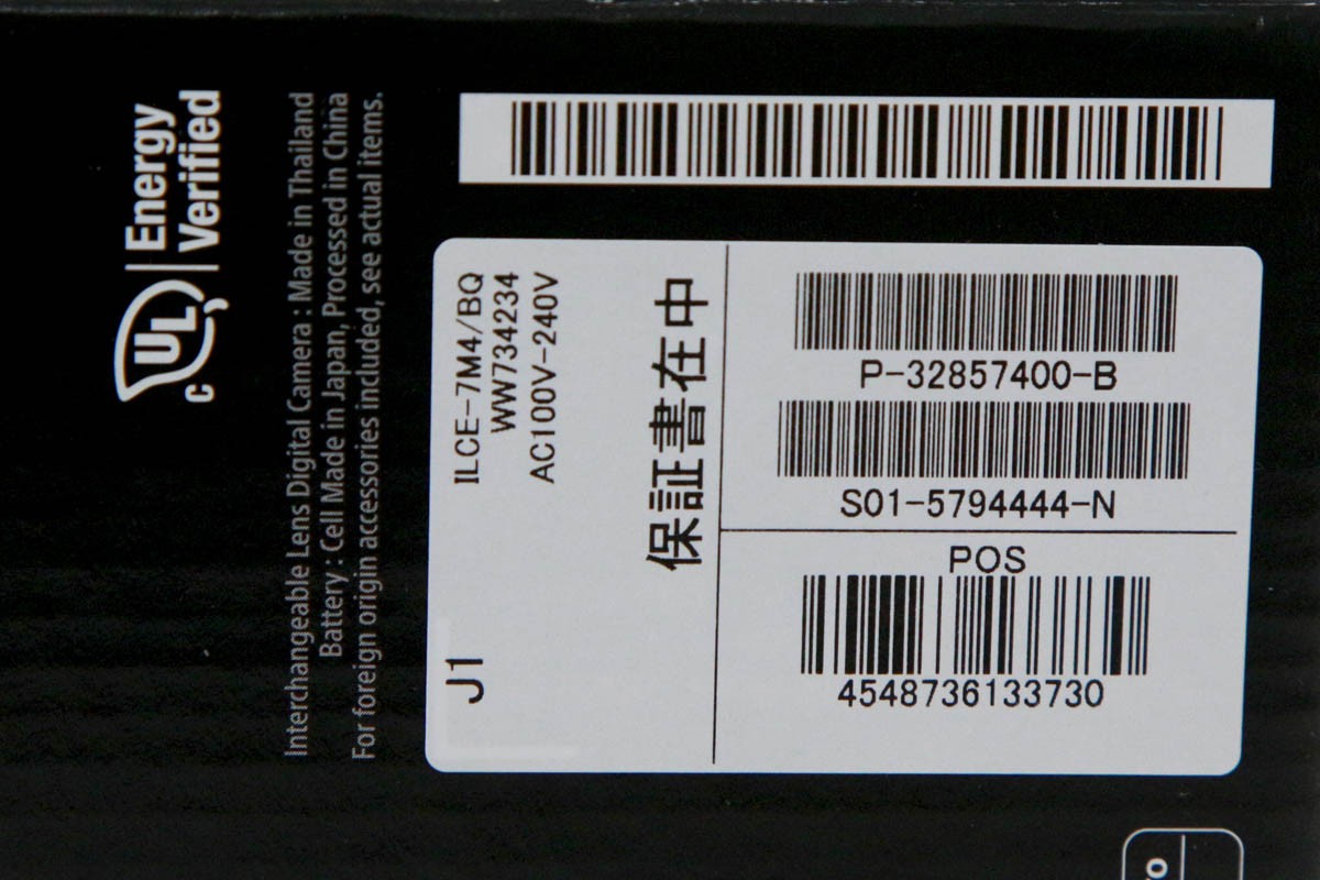 α7 IV ILCE-7M4 ボディ CA01-R986-2P5 | ソニー | ミラーレス α7 IV ILCE-7M4 ボディ CA01-R986-2P5 | ソニー | ミラーレス