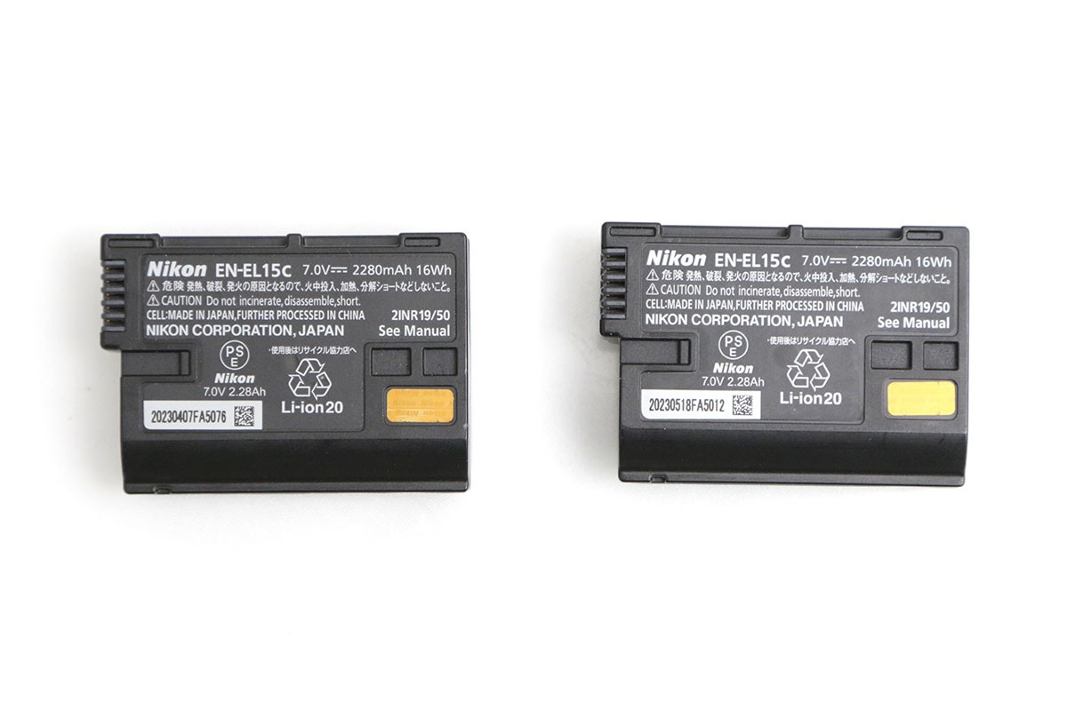 Nikon - 【新品未開封品】Nikon ニコン Li-ion EN-EL15c 2個セット Amazon.co.jp: llano EN-EL15c EN-EL15a EN-EL15b EN-EL15用