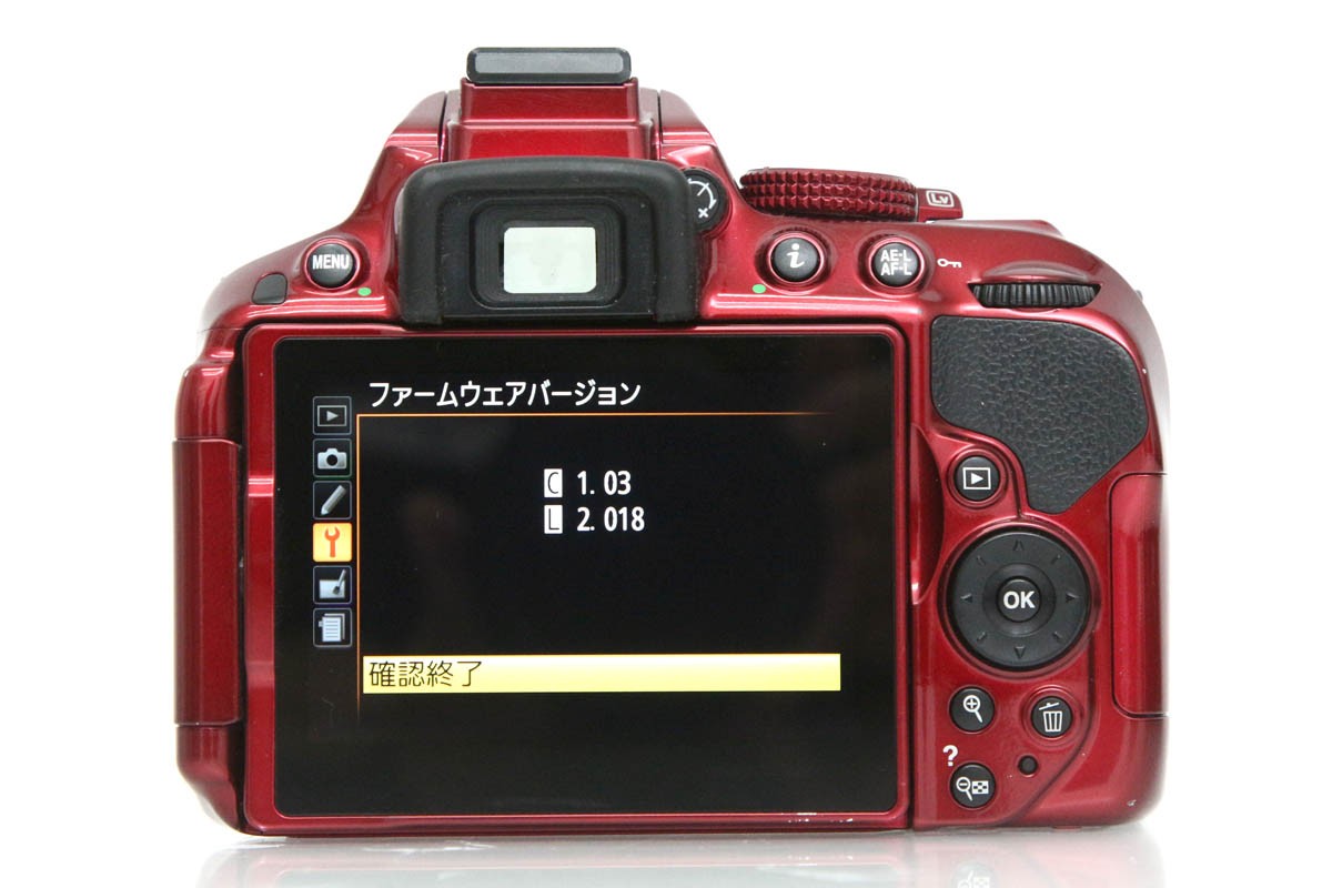 Nikon【D5300】18-55 VR II kit レッド 【公式通販】