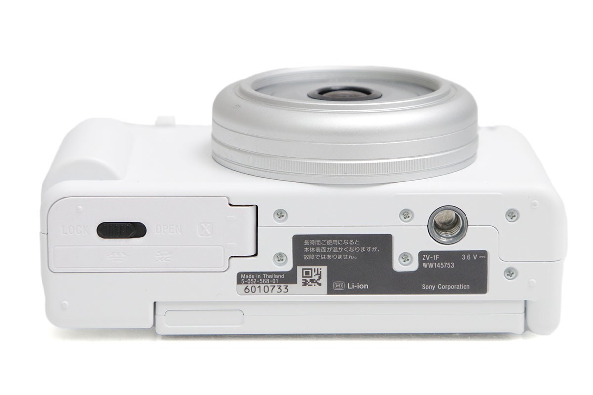 VLOGCAM ZV-1F (W) [ホワイト] CA01-B3605-2S1 | ソニー | コンパクト 