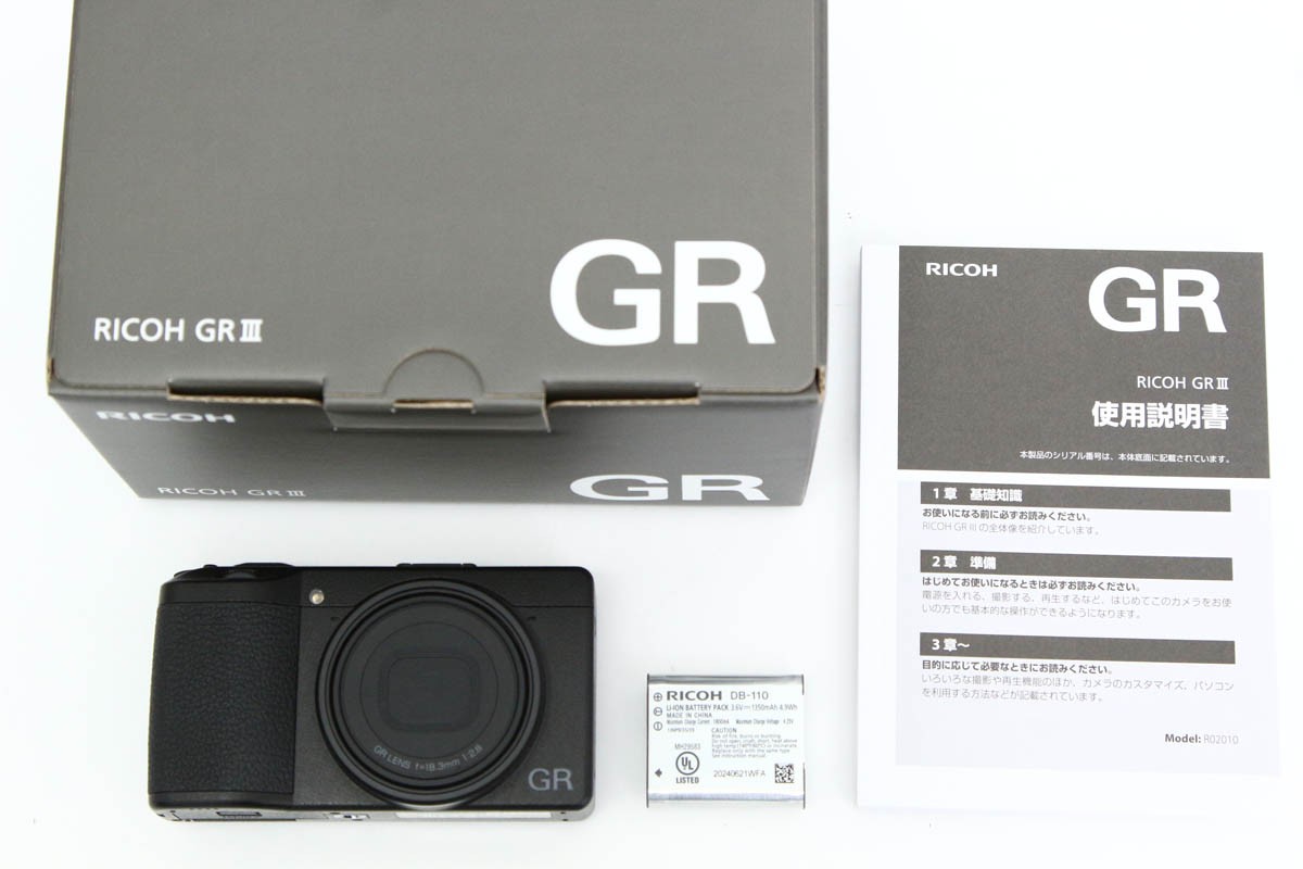 RICOH GR III CA01-R6558-2P3